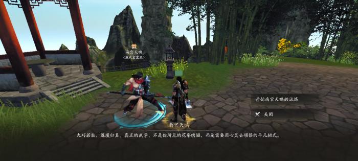 天下万象周常任务有哪些2