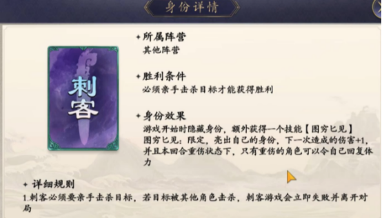 名将杀阵营有哪些2