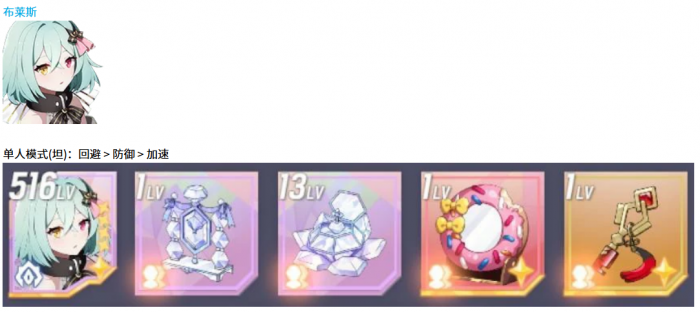 空灵诗篇不死型精灵配装指南5