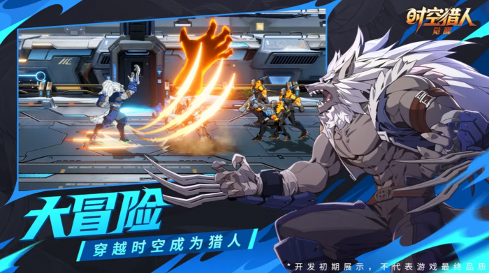 时空猎人觉醒深渊副本通关攻略1