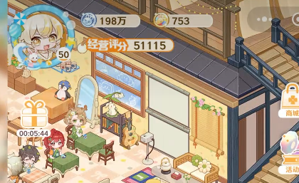 解忧小食光彩萝币获取方法大全1