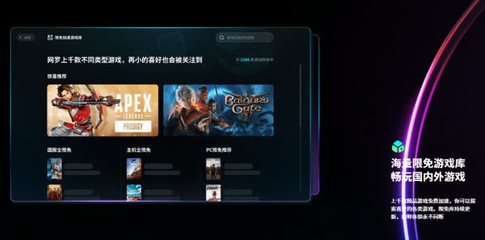 名将杀手游兵临城下节奏榜5