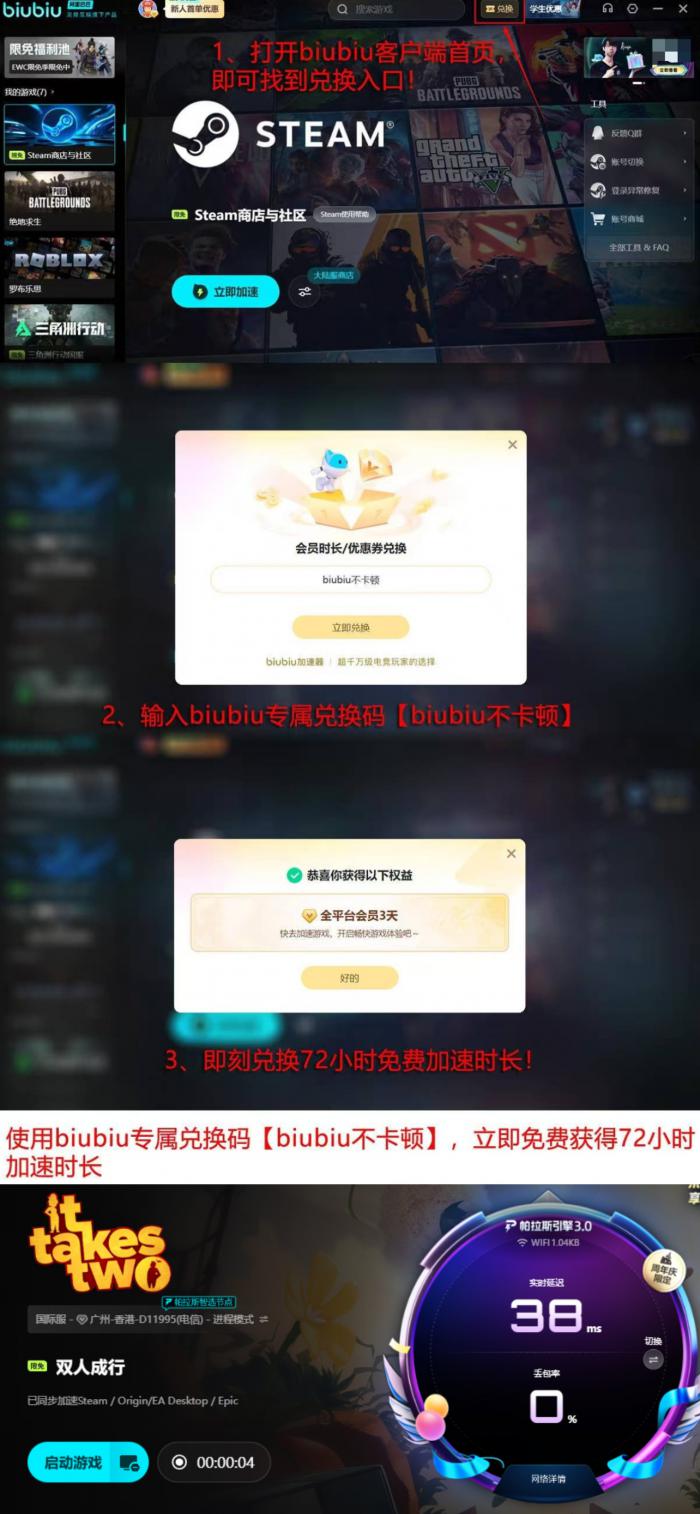 双人成行史低价格是多少4