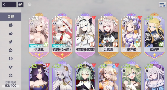 空灵诗篇乙叶不死队阵容搭配指南2