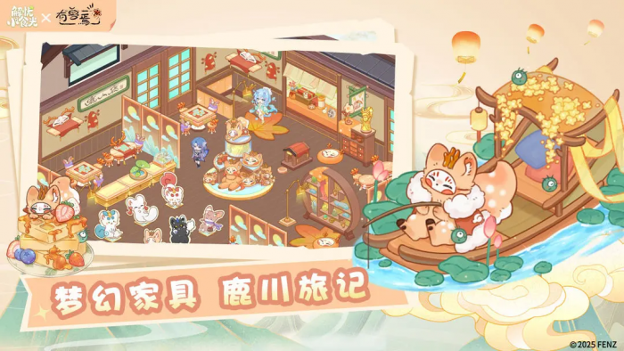 解忧小食光智星玉绮梦角色解析1