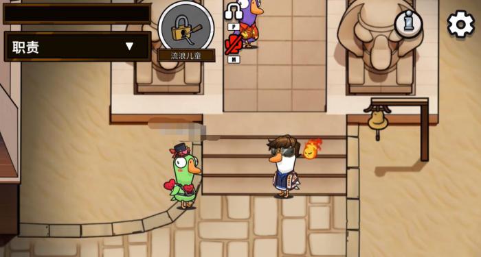 鹅鸭杀手游流浪儿童角色技能详解3