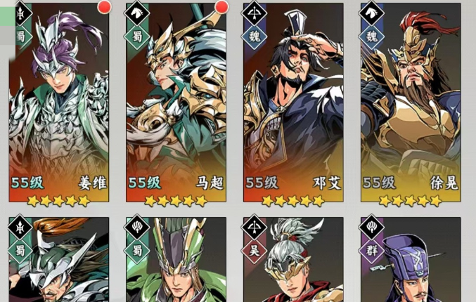 鹅鸭杀手游流浪儿童角色技能详解4