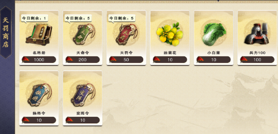 名将杀十常侍模式怎么玩　名将杀高难度剧情玩法与通关技巧详解1