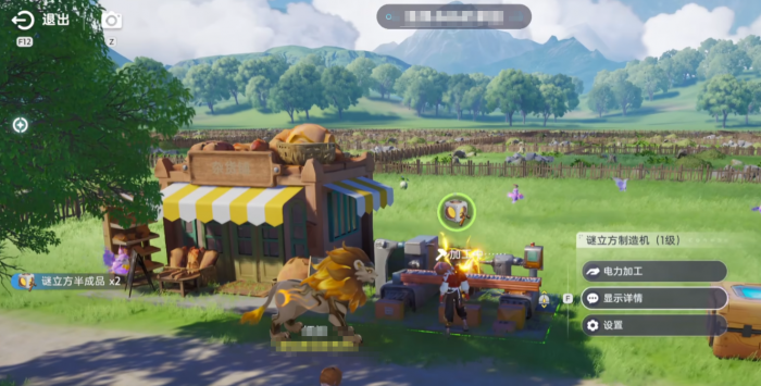 伊莫谜立方制造机2