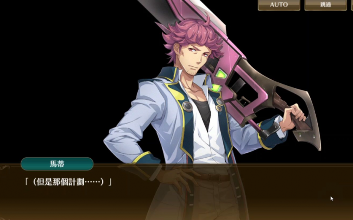 闪之轨迹北方战役氪金攻略3