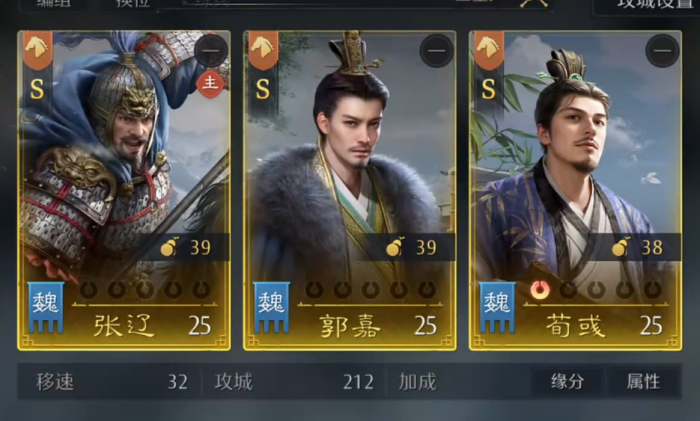 九牧之野魏法骑阵容搭配指南4