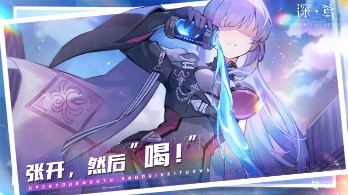 深鸢手游好玩吗1