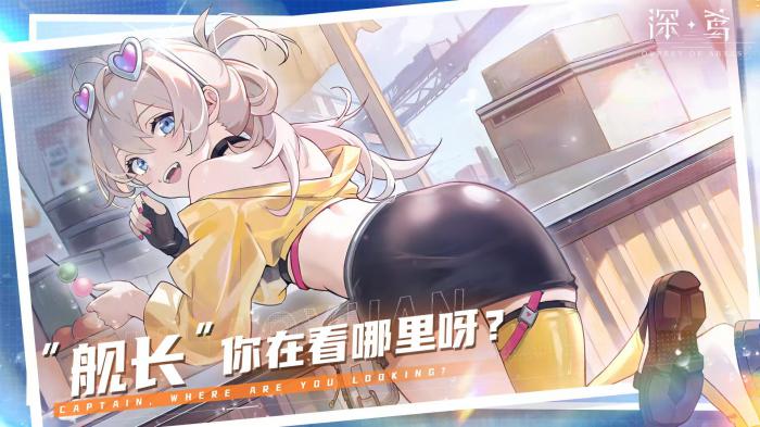 深鸢手游上线时间揭晓2