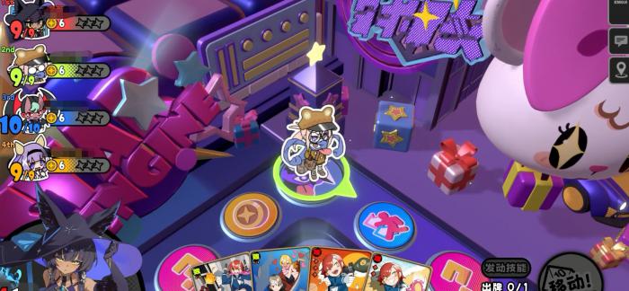 星引擎Party绿洲女王娜蒂斯技能详解1