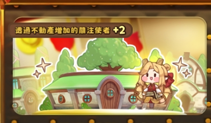 嘟嘟脸恶作剧世界树圣物升级攻略5