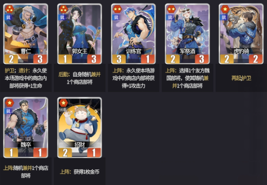 千机阵截击流玩法详解3