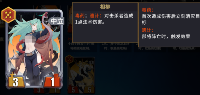 千机阵最强阵容推荐2