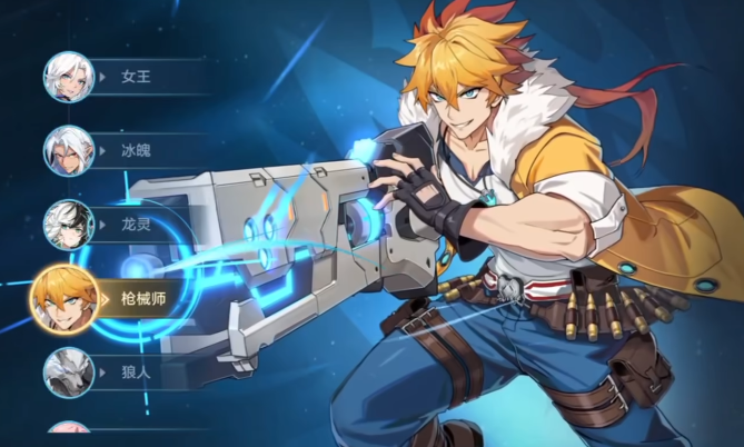 名将杀新武将强度评测5