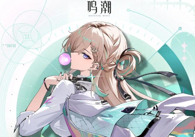 鸣潮琳奈强度解析1