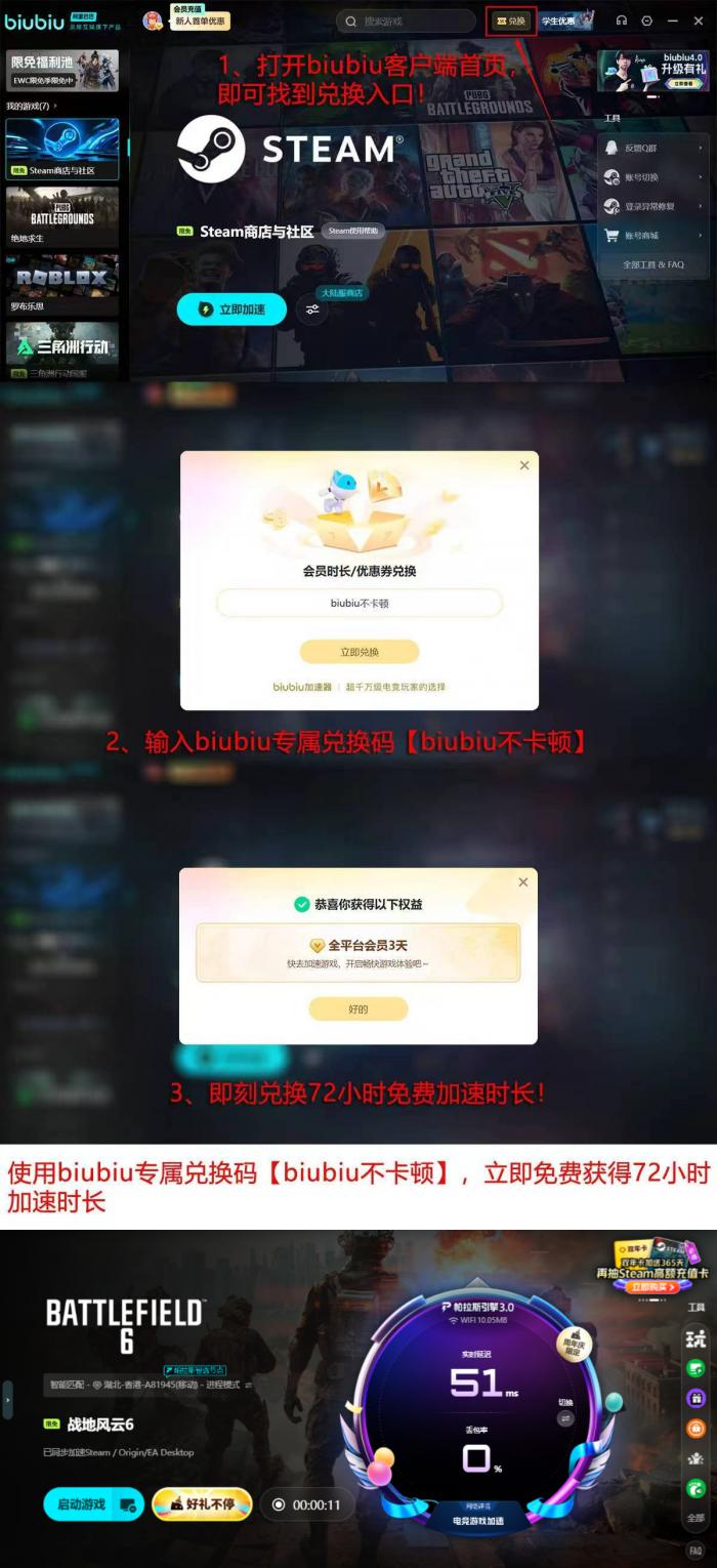 战地6史低价格汇总5