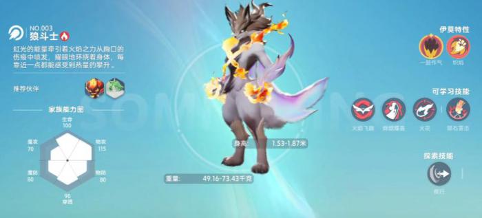 伊莫手游虹光伊莫获取方法1