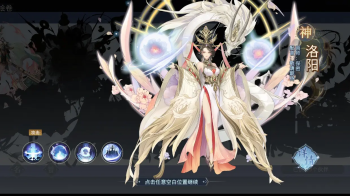 汉家城市手游阵容搭配推荐5