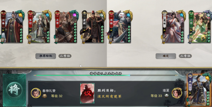 名将杀武将归隐玩法详解1