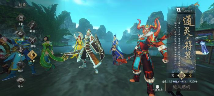 天下万象太虚观强度分析1