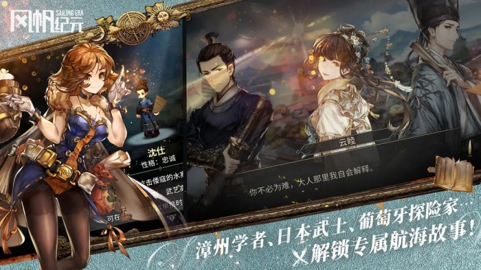 明日方舟终末地5