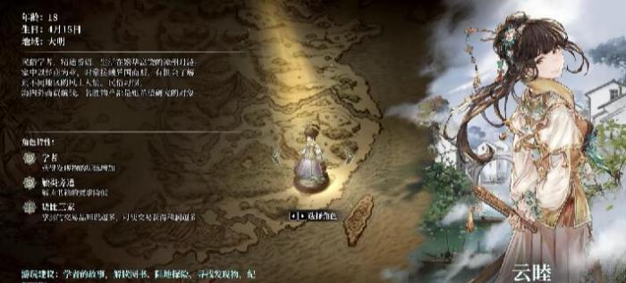 风帆纪元云睦主线全流程攻略｜风帆纪元云睦剧情任务顺序与关键选择指南2