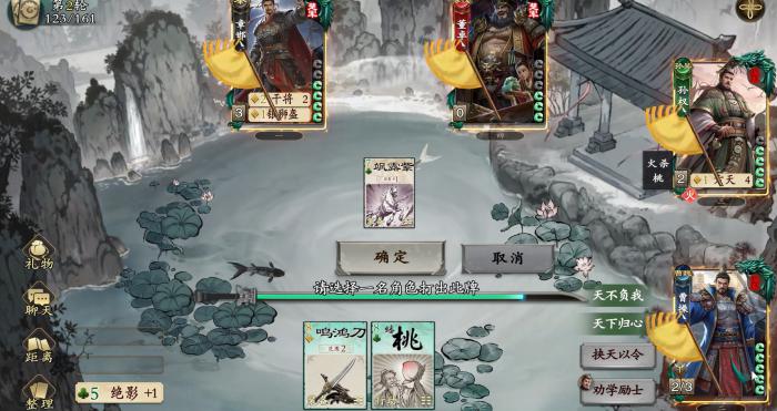 名将杀曹操强度解析3