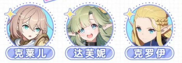 空灵诗篇阵容搭配推荐4