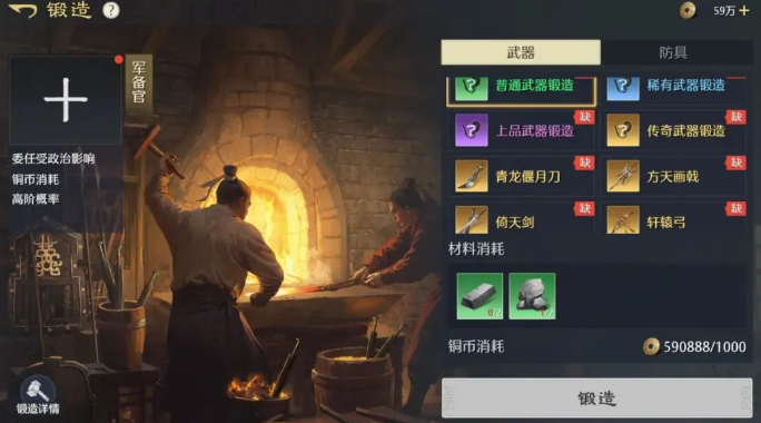 九牧之野养成系统详解｜武将培养路线、资源分配与战力提升全攻略6