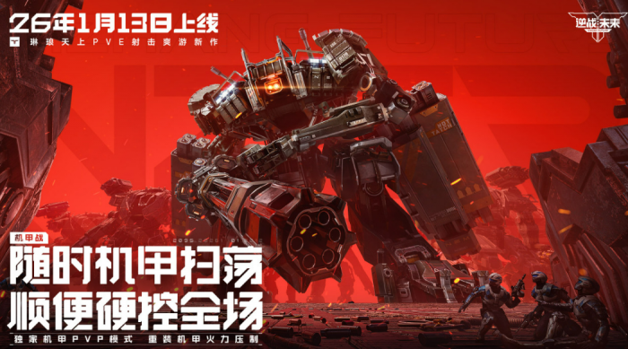 明日方舟终末地砂叶位置详解5