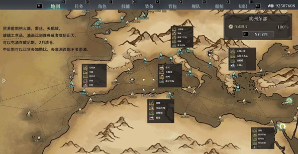 代号妖鬼地府流派玩法详解｜高爆发控场与持续续航双修实战指南4