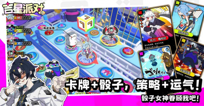 吉星派对兑换码大全2