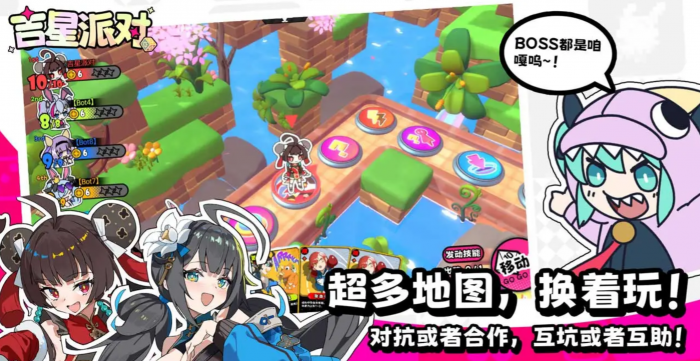 吉星派对兑换码大全4