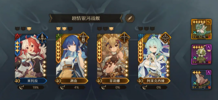 代号深渊之歌怎么玩3