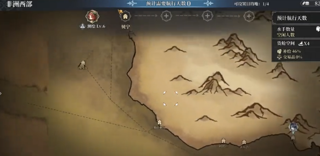 风帆纪元贝鲁格特招募攻略2