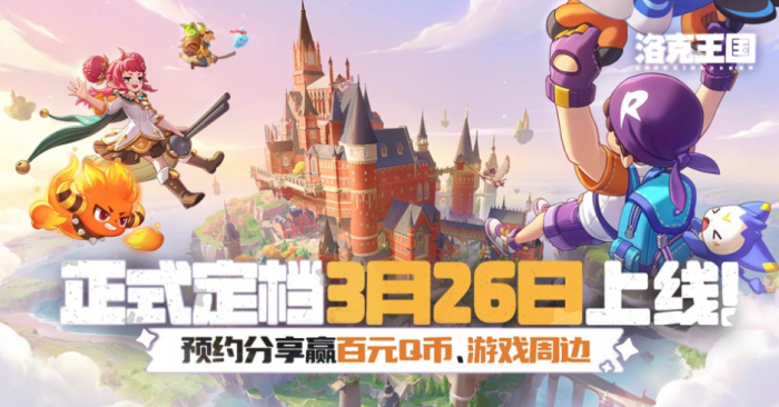 鹅鸭杀手游是哪家公司开发的4