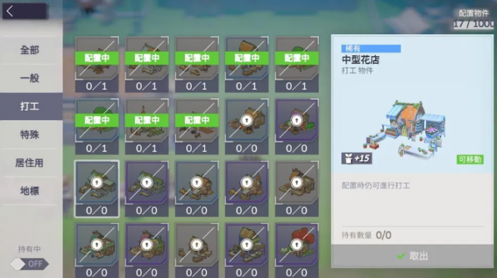 决胜巅峰霸下攻略5