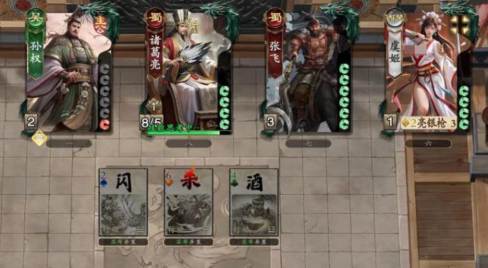 名将杀项羽技能效果详解2