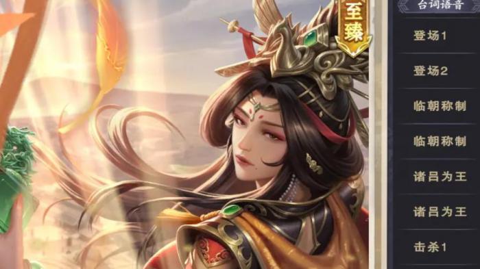 名将杀吕雉强度解析3