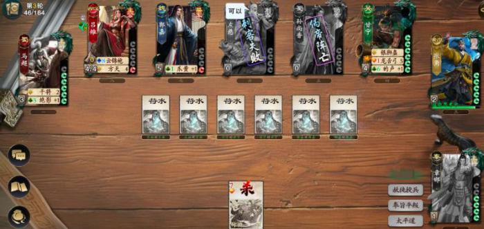 名将杀吕雉强度解析4