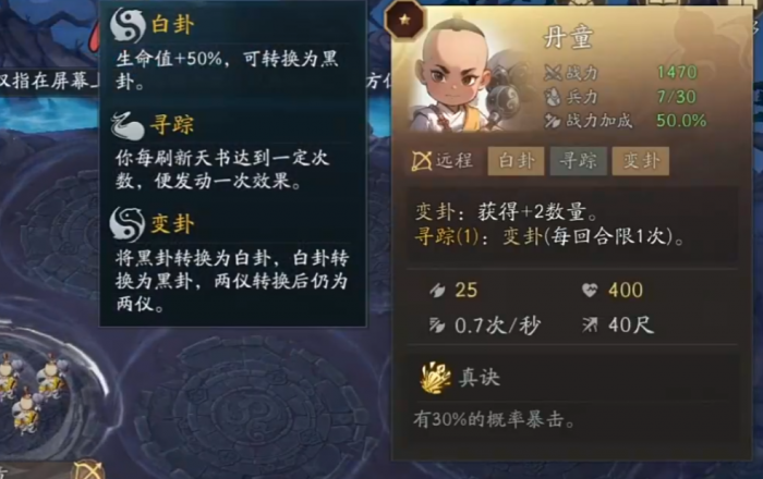 代号妖鬼狐仙幻神流怎么玩4