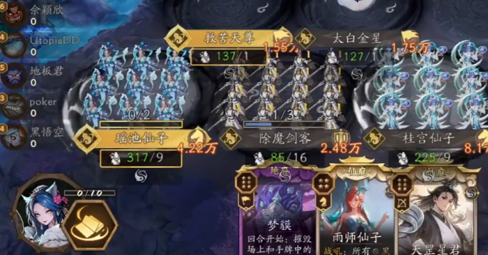 代号妖鬼狐仙幻神流怎么玩5