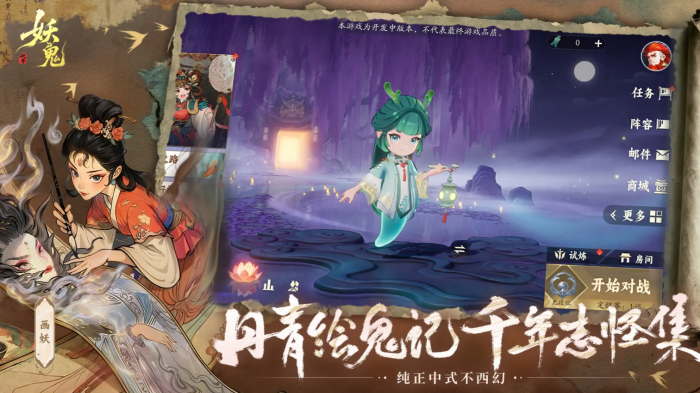 代号妖鬼朴实无华摧毁骑阵容搭配攻略1