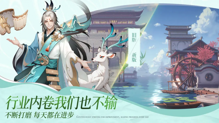 决战平安京时空裂隙玩法详解1