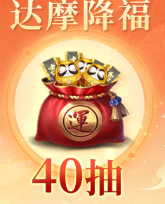 决战平安京八周年版本福利汇总1