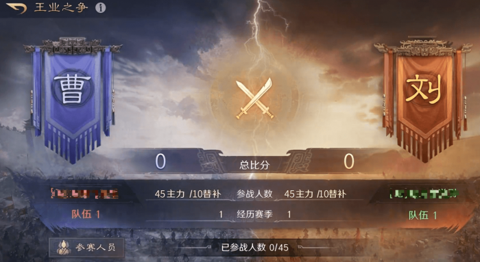 三国谋定天下王业之争玩法详解2